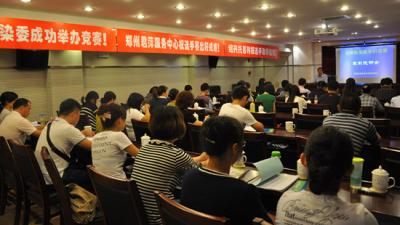 中商聯洗染委常務副主任兼秘書長潘煒在作競賽介紹